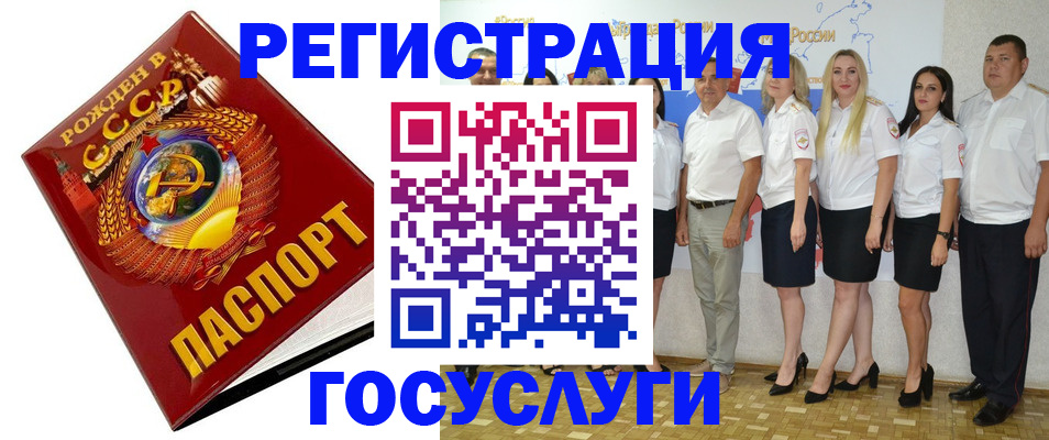найти адрес прописки в Уварово